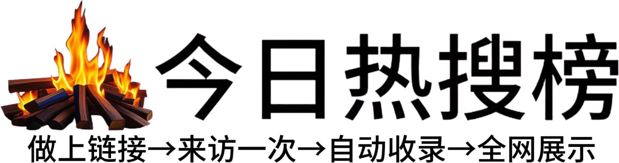 开原市投流吗,是软文发布平台,SEO优化,最新咨询信息,高质量友情链接,学习编程技术